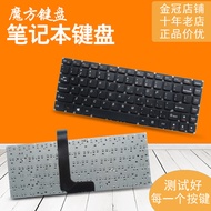 RU Suitable for Lenovo M490S M4400S B4400S B4450S B490S M495S U300S/E Keyboard