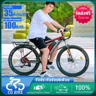 CG จักรยานพับ จักรยานเสือภูเขาไฟฟ้า 36V/48V 350W จักรยานไฟฟ้า จักรยานไฟฟ้าพร้อมล้อ 26 นิ้ว นิ้วปรับความเร็วได้ 21 ขับได้ไกลถึง 100-120 electric mountain bike