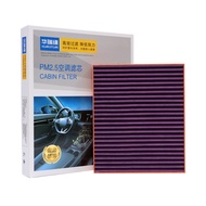 Volvo CN95 Air Conditioner Filter Core Compatible with S40/S60/S90/XC40/XC60/XC90/EM90EX30 Activated