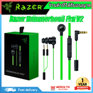 Razer Hammerhead True Wireless Earphones หูฟังบลูทูธ Active Noise Cancelling TWS เบสดี หูฟังไร้สาย A