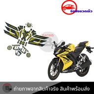 กันรอยYAMAHA R15 All NEW ถัง+ข้างถัง+ฝาถังน้ำมัน+แผงคอ สติกเกอร์ ลายเคฟล่า (0145)