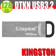 Kingston 128GB 128G【DTKN/128GB】DataTraveler Kyson 金士頓 隨身碟