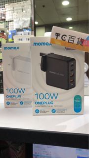 Momax ONEPLUG GaN 100W 四輸出快速充電器 [2色] [UM23AUK]