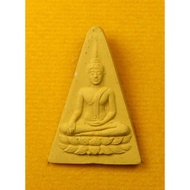 84th Birthday Of Her Majesty Queen Sirikit Wat Bowonniwet Vihara 1997 Buddhist Powder