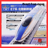 KATO N Scale E7 Series Hokuriku Shinkansen Kagayaki Starter Set 10-006 Model Train Beginner Kit