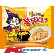 SAMYANG BULDAK(4KINDS CHEESE) 145G ONLINE KOREAN MART (SAMYANG BULDAK)