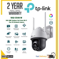 TP-LINK VIGI C540-W 4MP OUTDOOR FULL-COLOR WI-FI PAN TILT NETWORK CAMERA | C540W