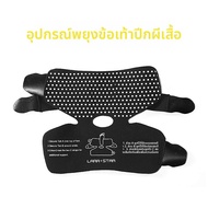 LARA STAR | สนับข้อเท้าป้องกันการแพลง