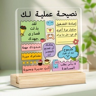 1pc Acrylic Self-Love Reminder Desk Card - Positive Affirmation Office & School Decor, Multipurpose 