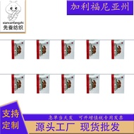 14*21sm Bendera Negeri California 5.5*8inci Kipas Persegi Bendera Gantung Bendera Poliester Panji Da