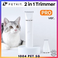 🇸🇬 PETKIT 2in1 Pro Waterproof Shaver Pet Fur Trimmer Dog Cat