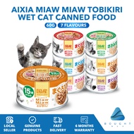 Aixia Miaw Miaw Tobikiri Wet Cat Canned Food 60g - Tuna, Chicken Fillet, Jelly