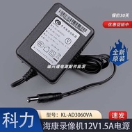 fast charging adapter usb to type c Original Cori KL-AD3060VA monitoring hard disk video recorder po