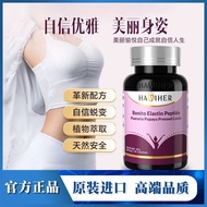 New Zealand Strawd papaya and kudzu root powder wild slices double glue20250813