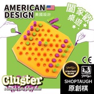 Classics Board Games - 集合遊戲益智玩具棋