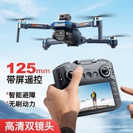 GT8 drone Aerial Photography Large Screen HD Four-Axis Brushless Long Battery Life Obstacle Avoidanc