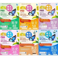 Praktis Topik Semai . UASA . TH 4B - 6B .  SJKC . KSSR .  Semakan . Malaya Press . {READY STOCK} H25