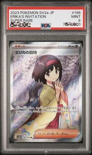 PTCG 日版 SV2a 莉佳的招待 SR PSA 9 寶可夢 寵物小精靈 卡牌 pokemon card game 比卡超 噴火龍 鑒定卡 評分卡 PSA10 BGS CGC Erika's Inv