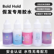 Good Thing Recommendation Wig Glue Ghost Bond Straw Wig Glue Replacement Lace Headgear Special Glue 