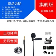 Suitable for DJI Little Bee DJI Mic Wireless Microphone Noise Reduction Anti-Interference Imported M