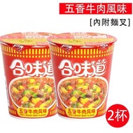 日清合味道五香牛肉杯麵 77gx2杯 五香牛肉風味即食面 杯麵 方便麵 微辣口味 最佳食用期2026-6-17