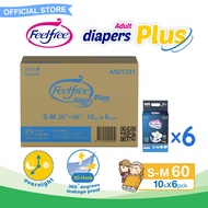 FeelFree PLUS Overnight Adult Diapers (Carton) -Heavy Flow, No allergy, anitbacteria, extra large pad &amp; waist