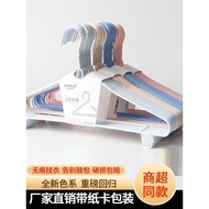 hanger Hanger Household Clothes Hanger Clothes Hanger Clothes Hanger Student Dormitory Clothes Hange