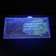 Koleksi Uang Kuno 500 Orang Otan Unik Ayat 1000 Dinar
