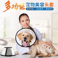 Elizabeth Collar Dog Cat Collar Collar Anti-Lick Bite Collar Soft Elizabeth Collar Pet Headgear Coll