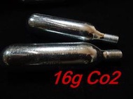 高品質--純淨無雜質16g CO2帶牙 小鋼瓶10入(台灣製)