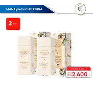 🩵2ขวด🩵MADAME LOUISE SUNDROPS อ่อนโยน บางเบา ครีมกันแดดบัวหิมะ มาดามหลุยส์
