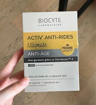 🈹 🇫🇷 BIOCYTE 碧維斯六代金磚抗糖丸  明星同款