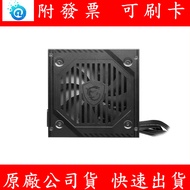 MSI MAG A600DN White Card 80PLUS 600W Power Supply