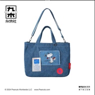 Most Sundries Snoopy 75th Anniversary Large Capacity Shoulder Bag Travel Denim Bag Tuition Bag Daily