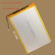 Suitable for Kailing X50Pro Tablet PC Battery Ducool X95MAX/X90Pro Battery x95pro Battery