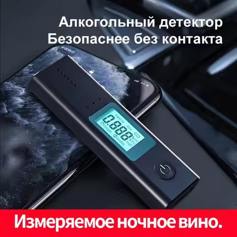 Alcohol Detector, Alcohol Tester, Breathalyzer, Breath Alcohol Test Instrument, Alcohol Measurement 