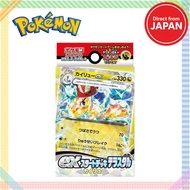 Pokémon Card Game Scarlet & Violet ex Starter Deck Terastal Dragonite【Direct from Japan】
