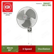 KDK KV408 40cm/16″ Metal Blade Wall Fan (Grey) 100% Original NEW set