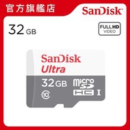 SanDisk - Ultra MicroSD 記憶卡 32GB (SDSQUNR-032G-GN3MN)