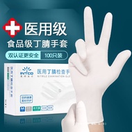 KY-JD Disposable Medical Gloves Disposable Gloves Medical Examination Nitrile Rubber Food Grade Kitchen Household Cleani
