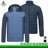 [Family Tour] ATUNAS Men's Waterproof Jacket+Warm Down Two-Piece Jacket Two-Color A1GA2533M Windproo