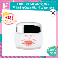 LABELYOUNG Vitamin Milk Whitening Cream 55g
