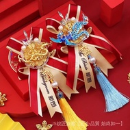 [High-End Wedding Corsage] Wedding Corsage Famous Brand Wedding Dragon Phoenix Corsage Bride and Gro