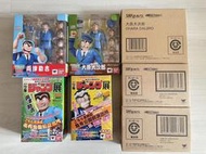 【四款合售】日版 兩津勘吉 Shf S.H.Figuarts 烏龍派出所 魂商店限定 50週年 大原所長