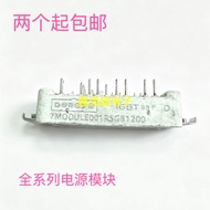 Original Disassembly Machine 7MODULE001R5G81200 7MODULE001R5GB1200 Power Module