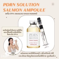 / There Is A Free Gift ️ Dermaline PDRN Solution Salmon Ampoule Brand From The Device Of Beauty Clinics In Korea.