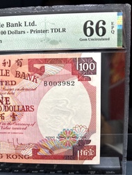 📛📛📛消失的銀行~有利揸叉100元📛📛📛市場極度少見千位號出售，靚號碼沒1/4/5/6/7 。有利揸叉第3892張鈔❣️❣️半舊套季軍分PMG66 EPQ。狀態穩定，沒黃沒營。冠號🅱️0️⃣0️⃣3️