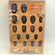 Crafts Antique Distressed Ancient Coins Copper Shellfish Ant Nose Coins Encyclopedia Ancient Coins C