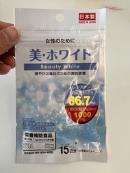 美白丸 （日本製造）全場最平