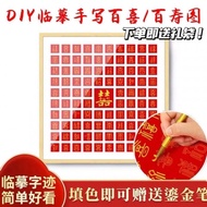 Marriage 97th Generation Shipment Fu Creative Grid Baixi Free Photo Album 45 Wholesale Little Red Bo